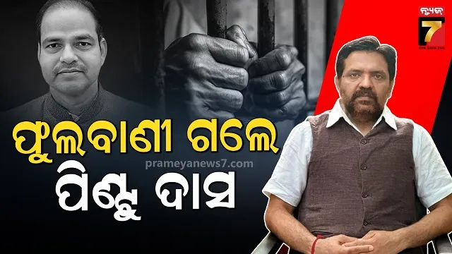 guidelines-for-11th-and-8th-class-opening