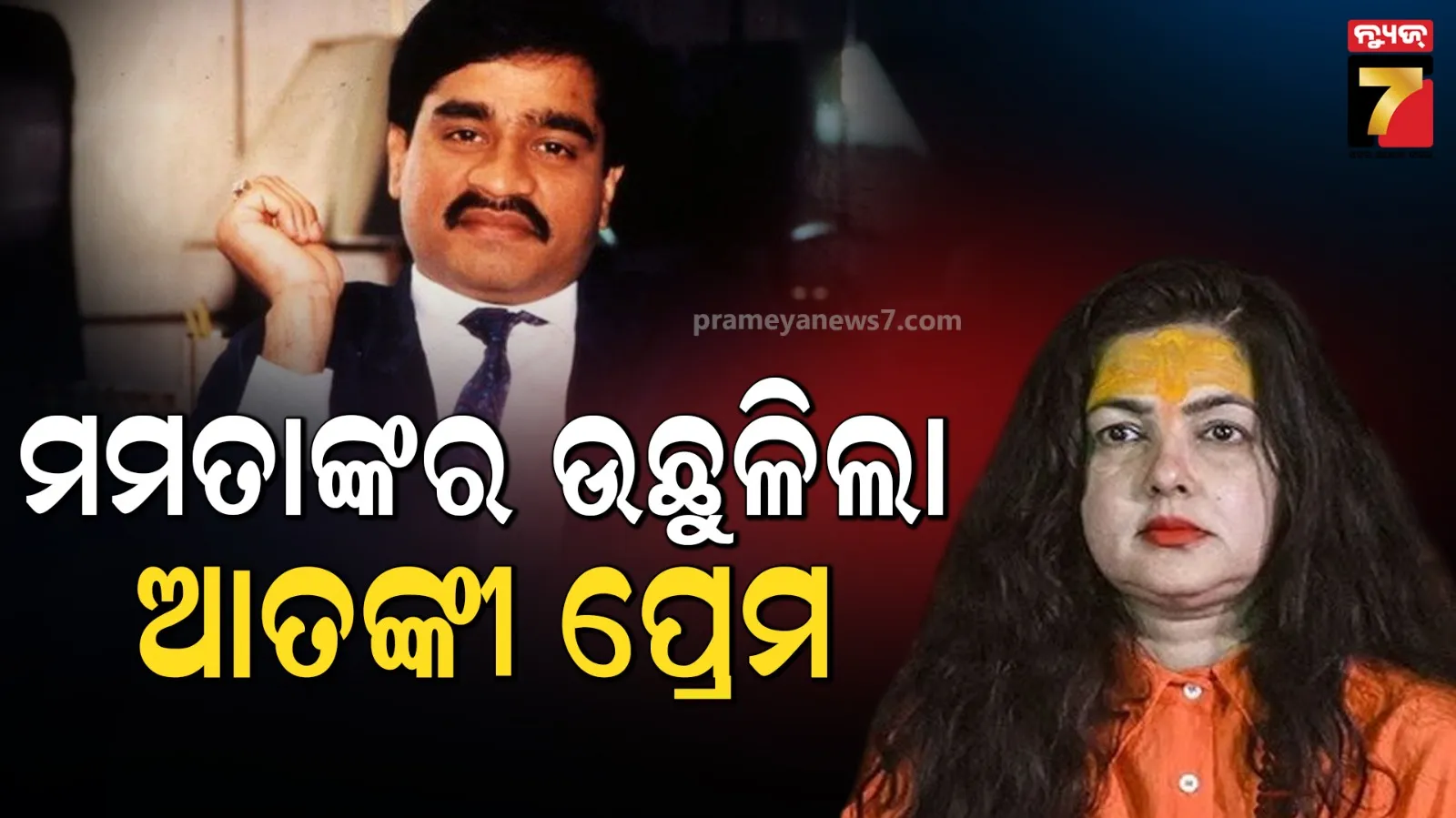 teacher-injured-by-akramanana-of-accused-in-kotgad-police-station