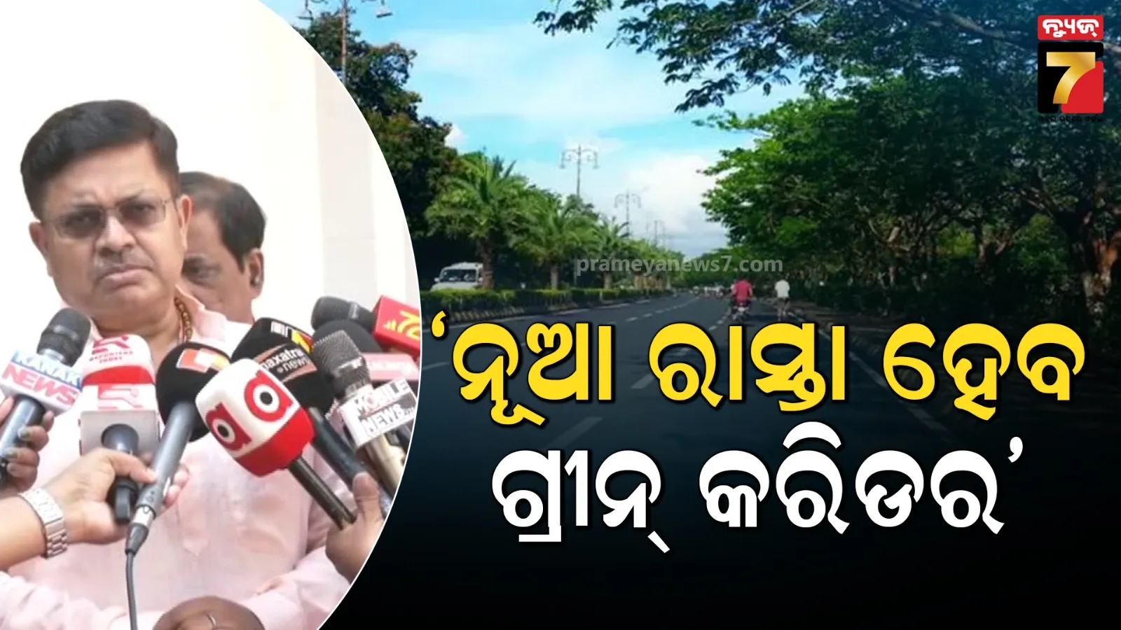 gujarat-traders-is-stuck-in-bangladesh-due-to-stalling-of-trade