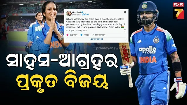 one-mruta-three-injured-in-durghatana-in-patnagarh