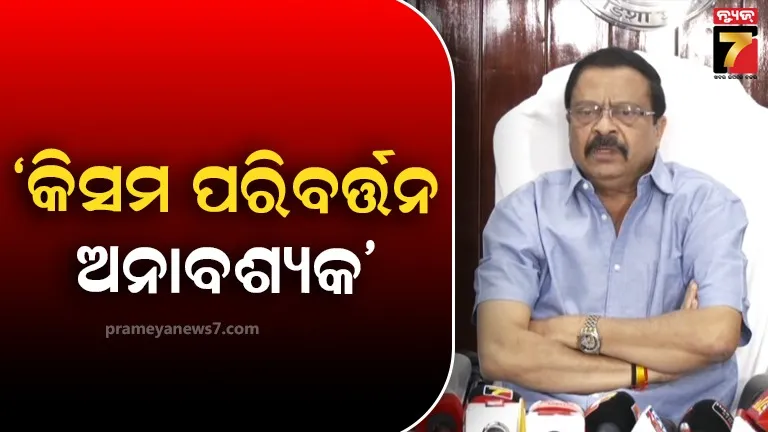 MSME ଉଦ୍ୟୋଗୀଙ୍କ ପାଇଁ ସରକାରଙ୍କ ବଡ଼ ନିଷ୍ପତ୍ତି : କ୍ଷୁଦ୍ର, ଲଘୁ ଓ ମଧ୍ୟମ ଉଦ୍ୟୋଗ ପାଇଁ ଆଉ କିସମ ପରିବର୍ତ୍ତନ କରିବାକୁ ପଡ଼ିବନି