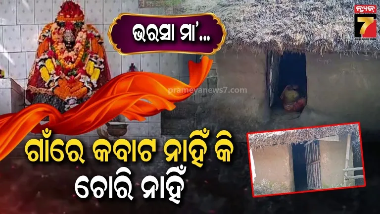 student-strike-in-barpada-engineering-college-bhadrak