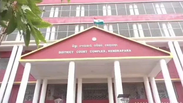 ଦିବ୍ୟାଙ୍ଗ ଯୁବତୀଙ୍କୁ ଦୁଷ୍କର୍ମ ମାମଲା : ଅଭିଯୁକ୍ତକୁ ୧୦ବର୍ଷ ସଶ୍ରମ କାରାଦଣ୍ଡ