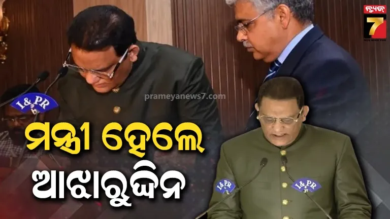 ପୂର୍ବତନ କ୍ରିକେଟର ମହମ୍ମଦ ଆଝାରୁଦ୍ଦିନଙ୍କ ନୁଆ ଇନିଂସ, ତେଲଙ୍ଗାନା କ୍ୟାବିନେଟ ମନ୍ତ୍ରୀ ଭାବେ ନେଲେ ଶପଥ