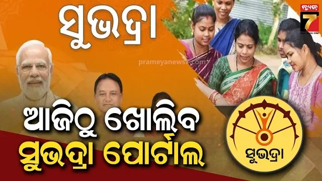 government-is-considering-merging-at-least-four-state-run-banks