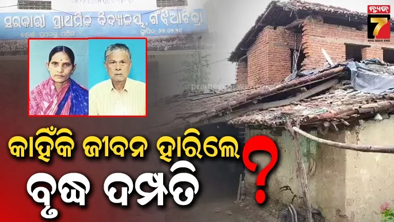 owmen-worker-of-bjd-party-gettogethr