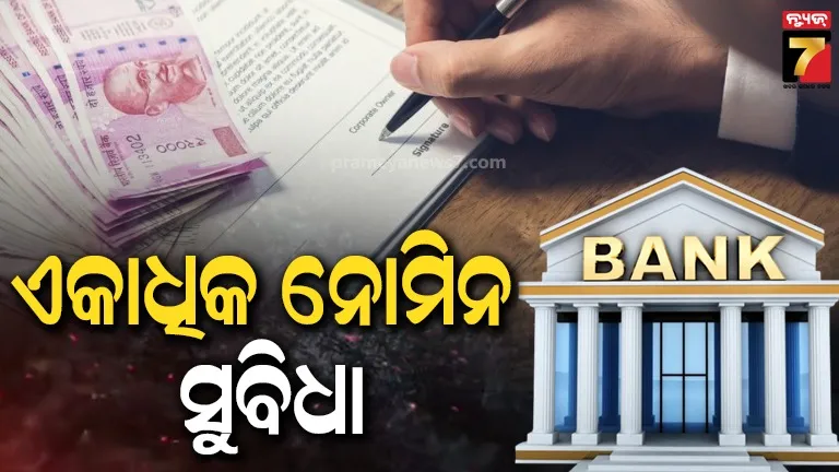 amit-saha-sambalpur-tour-cancel