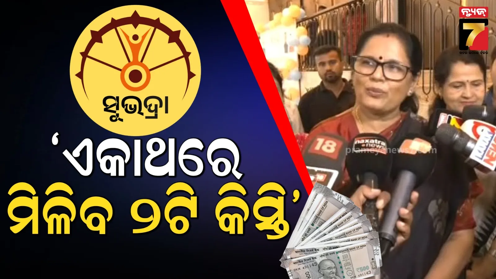 tata-projects-wins-new-parliament-building-tender