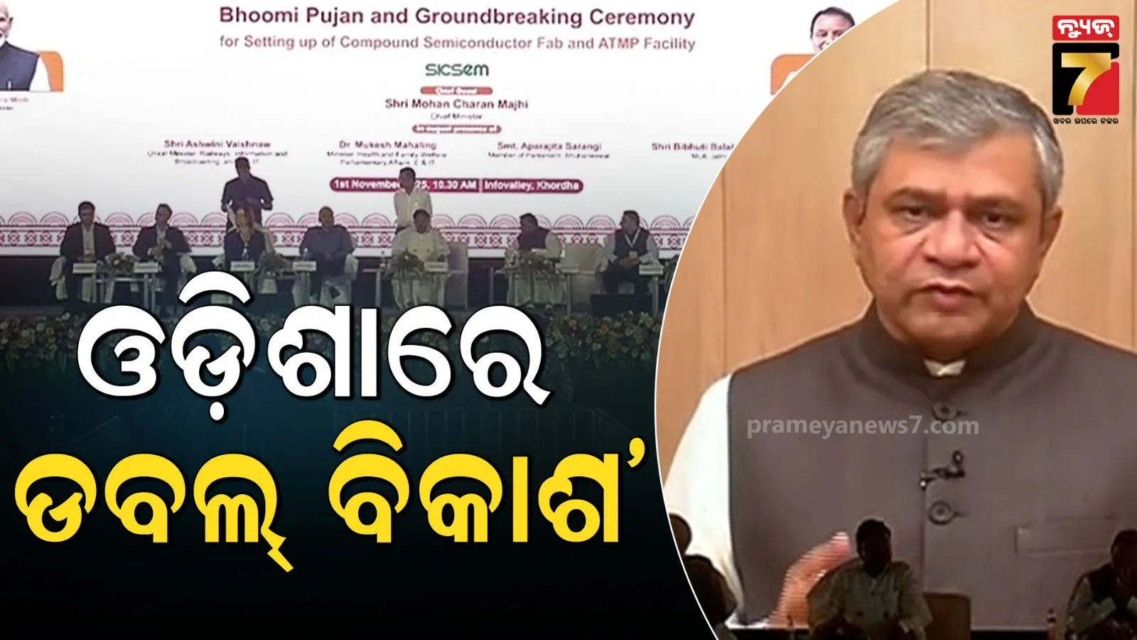 40-thousand-childrens-in-karnatak-infected-by-covid-in-3-months