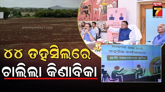 lootera-giraf-in-bhadrak-2