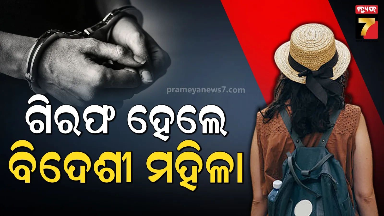 odisha-government-decides-to-extend-pension-and-other-benefits-for-fighter