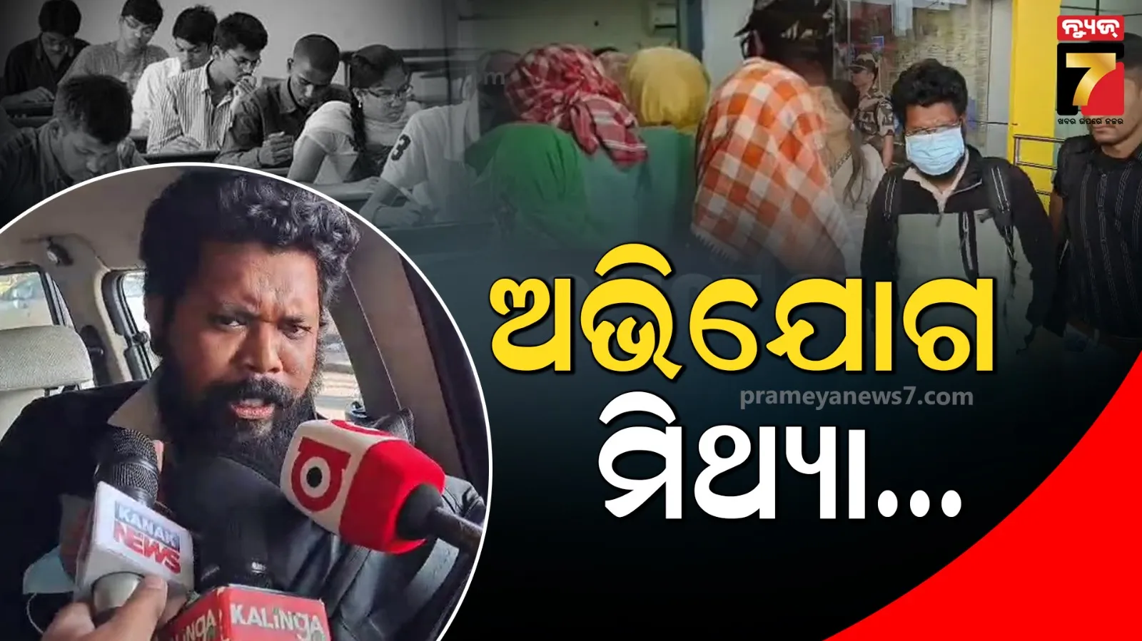 chhattisgarh-police-released-vishal-das-and-others