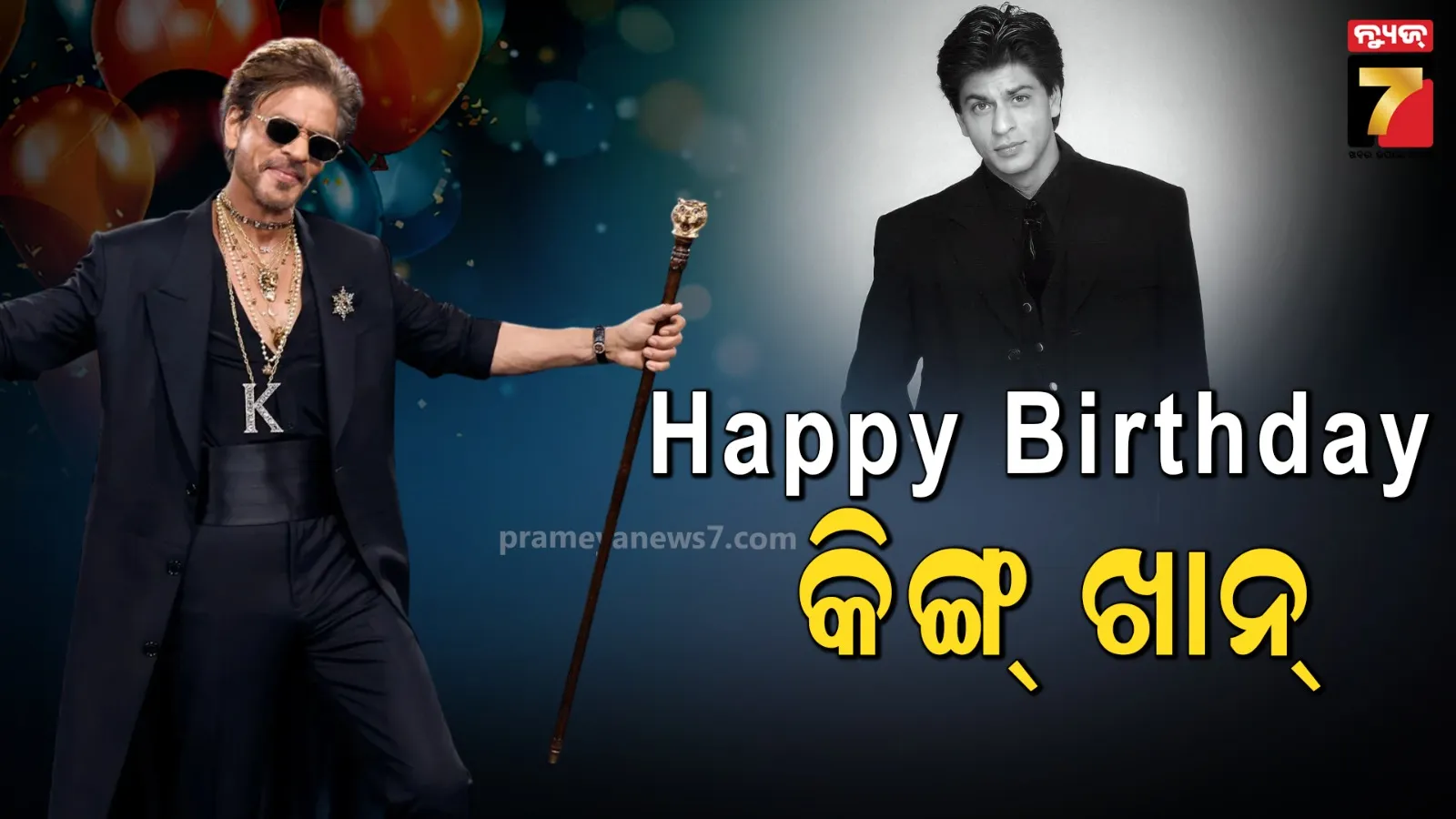 ଦିନ ଥିଲା ଥିଏଟର ବାହାରେ ବିକୁଥିଲେ ଟିକେଟ୍ , ଆଜି କୋଟି କୋଟି ସମ୍ପତ୍ତିର ମାଲିକ ଶାହରୁଖ