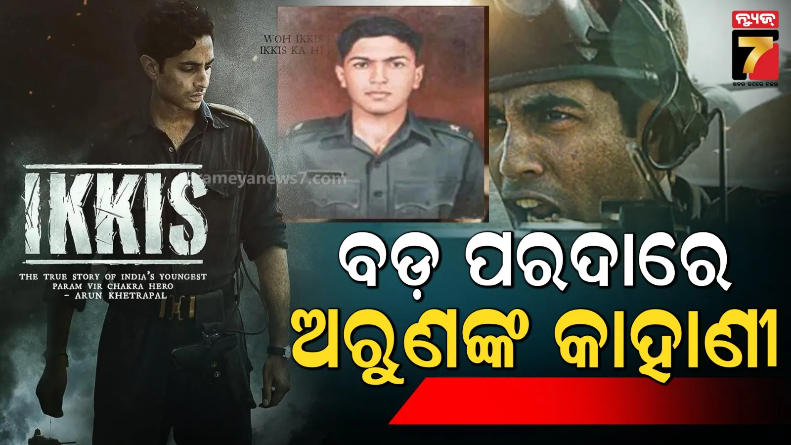 republican-leader-and-wikileaks-help-hillary-out-plan-to-win-donald-trumph