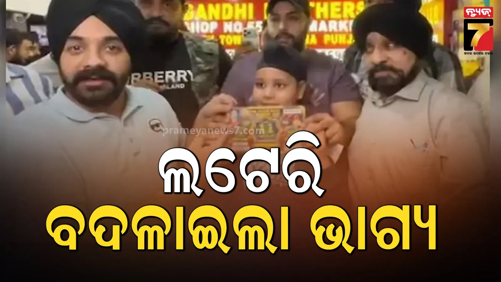 irb-constable-mruta-in-gulimada-in-dhenkanal