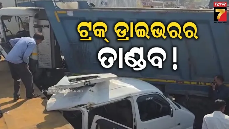 ୫ ଗାଡ଼ିକୁ ଧକ୍କା ଦେଲା, ୫୦ ଜଣଙ୍କୁ ଚାପି ଦେଲା ଟ୍ରକ୍‌, ୧୦ ଜଣଙ୍କର ମୃତ୍ୟୁ
