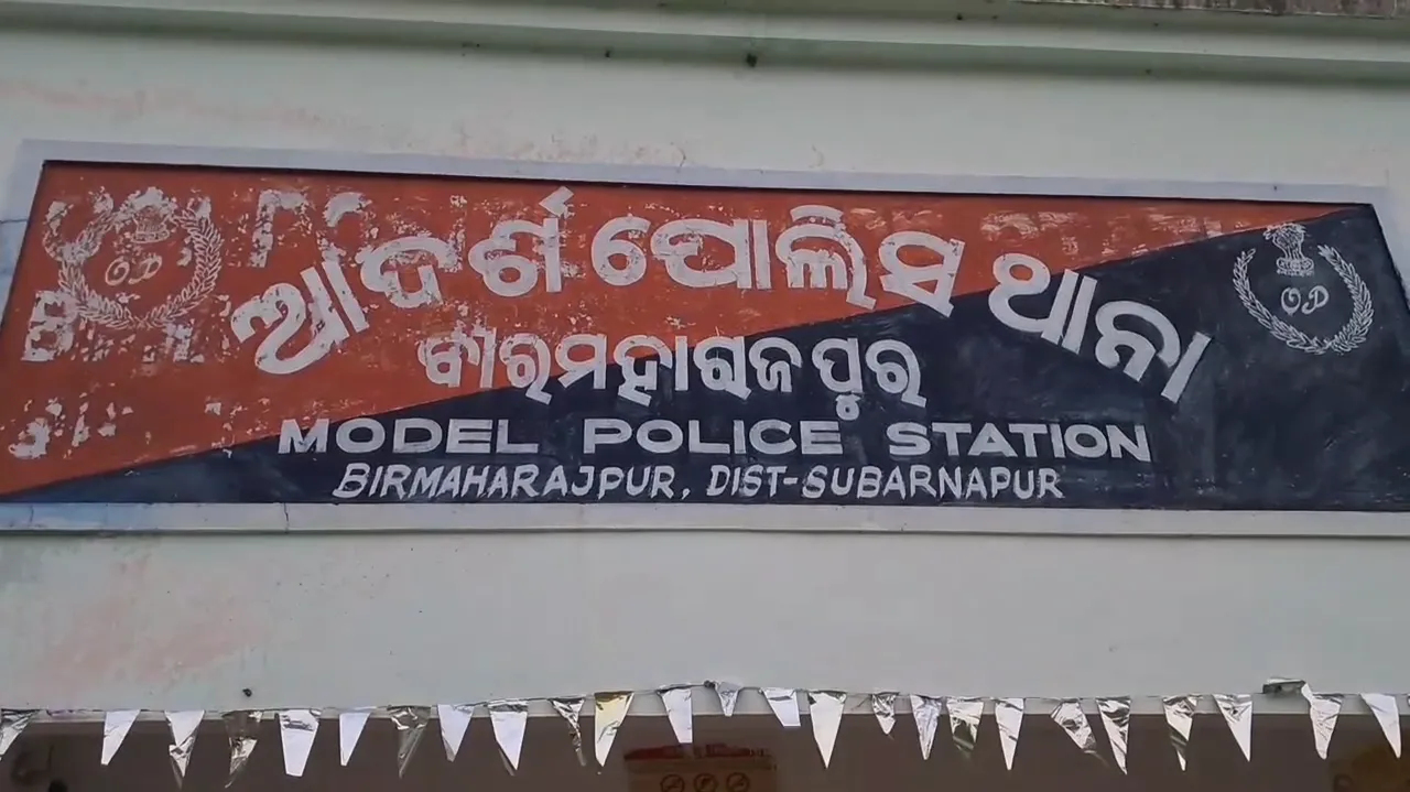 ଯୁବତୀଙ୍କୁ ଗଣ ଦୁଷ୍କର୍ମ ଘଟଣା, ଦୁଇ ଅଭିଯୁକ୍ତକୁ ଗିରଫ କଲା ବୀରମହାରାଜପୁର ପୋଲିସ