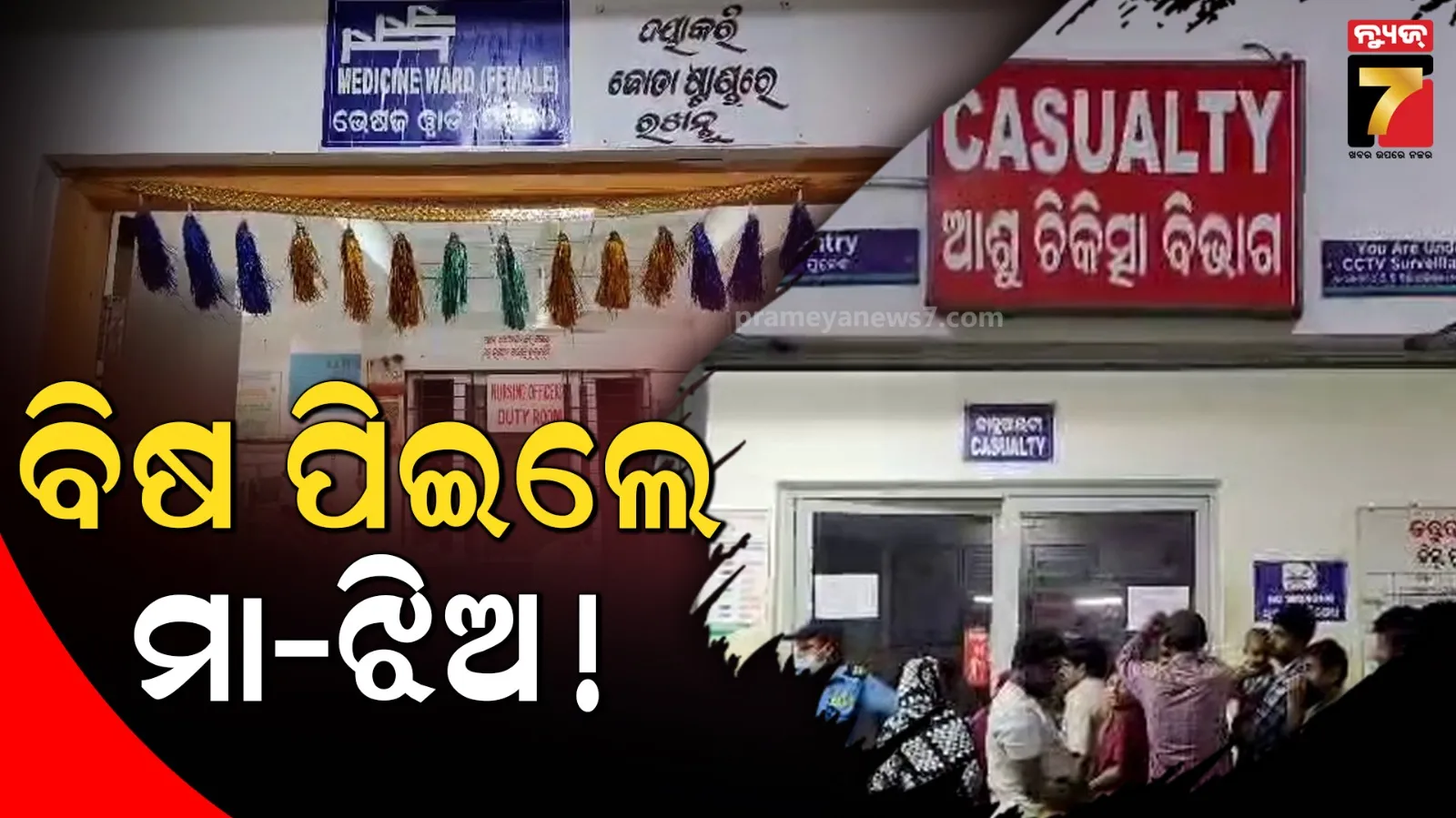 vastu-tips-for-positive-energy-in-home-vastu-in-hindi-tips-to-avoid-negative-energy