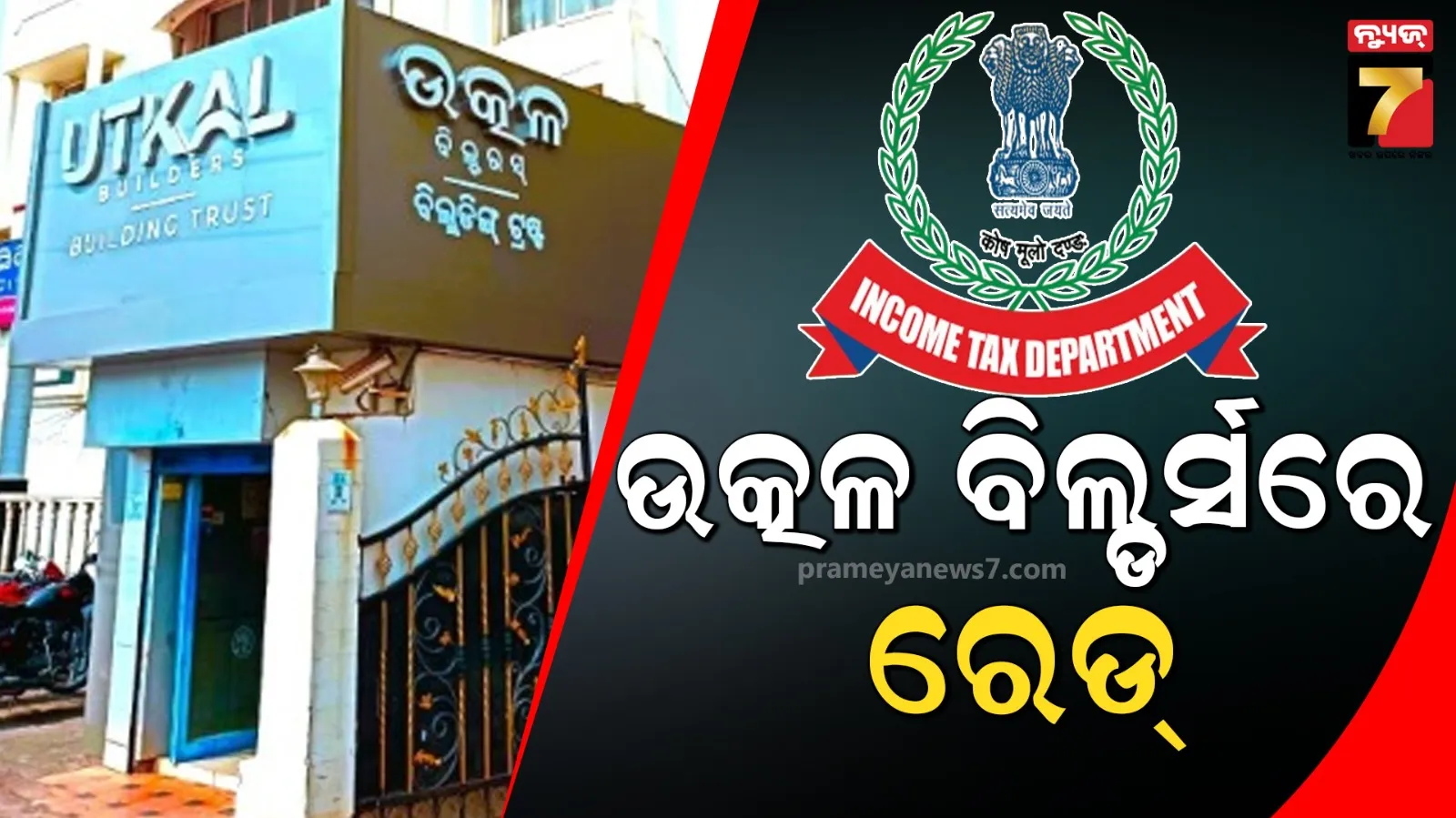 the-cyclone-will-make-landfall-by-24th-oct-night-and-25th-oct-morning