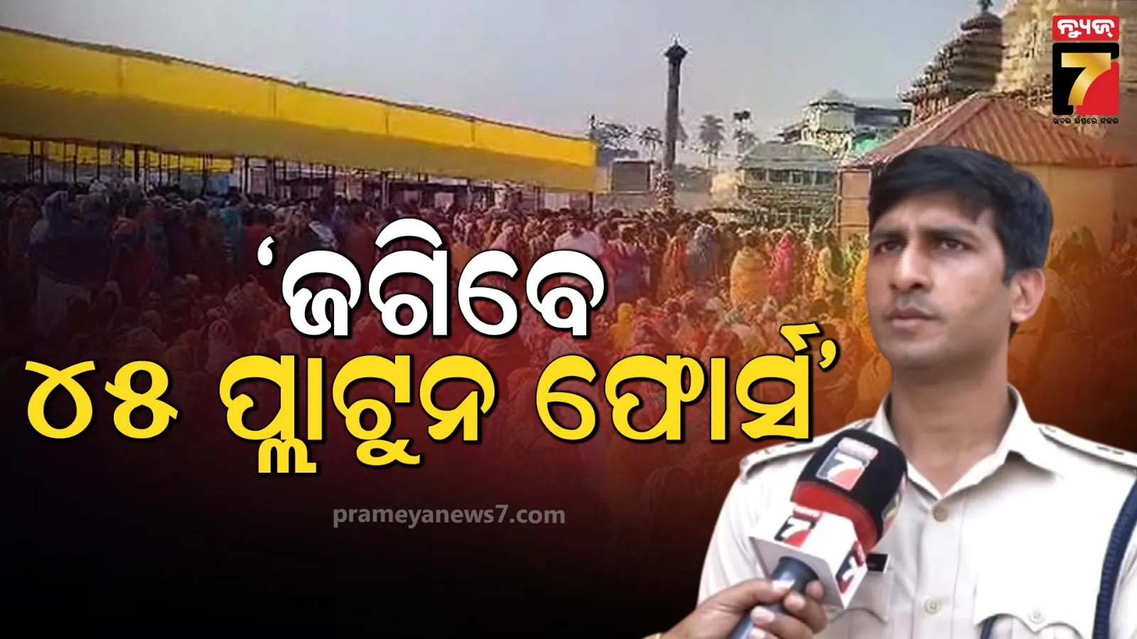 12-dadan-labour-tortured-in-hydeabad