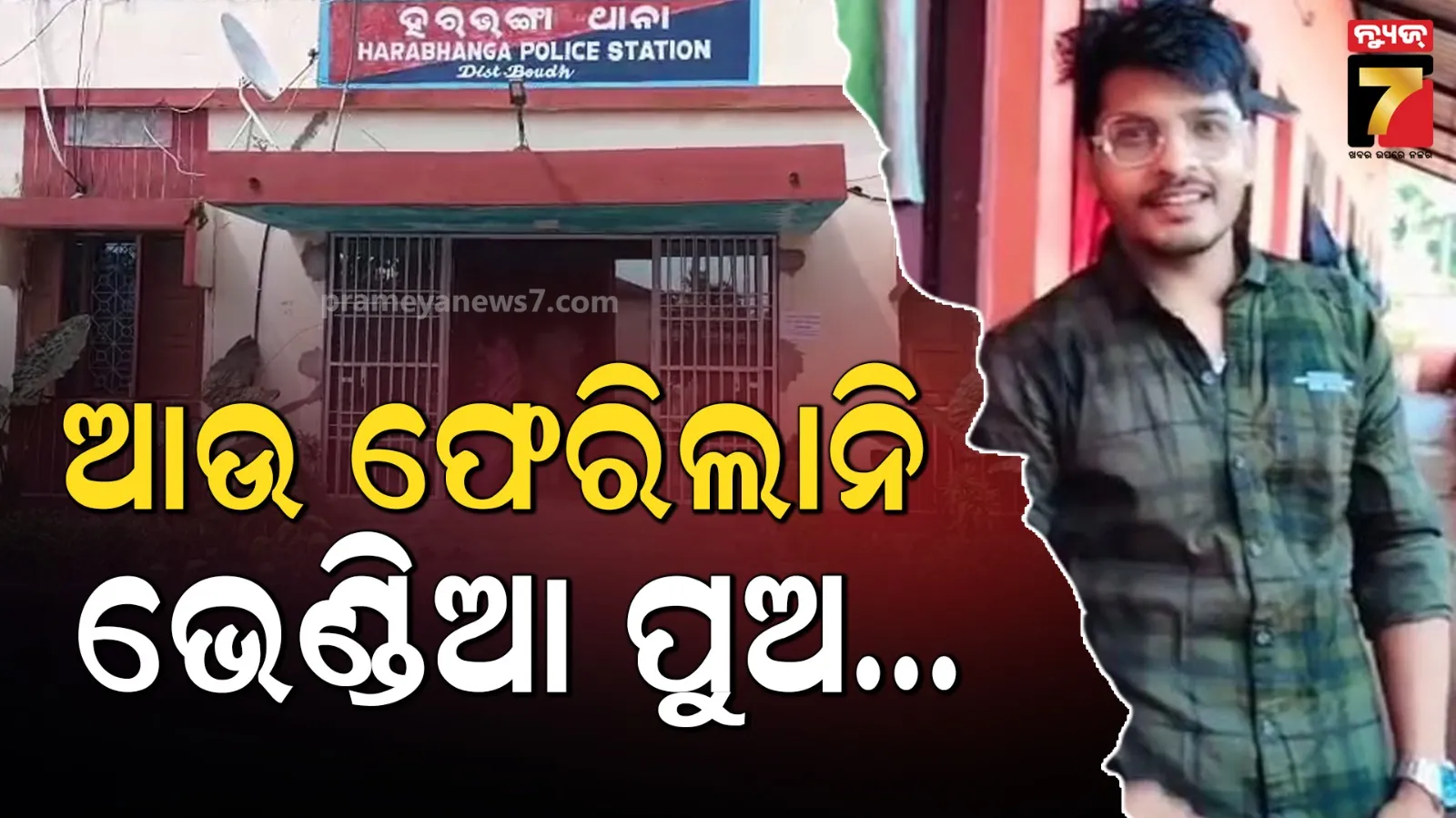 mahilanka-atmagatya-udyam-biphala