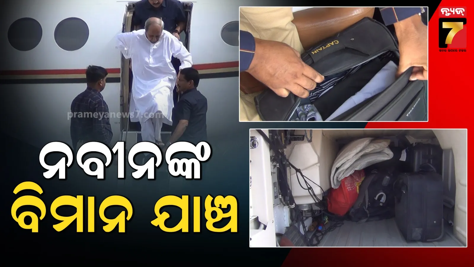 farmer-organisation-strike-demanding-compensation-in-deogarh