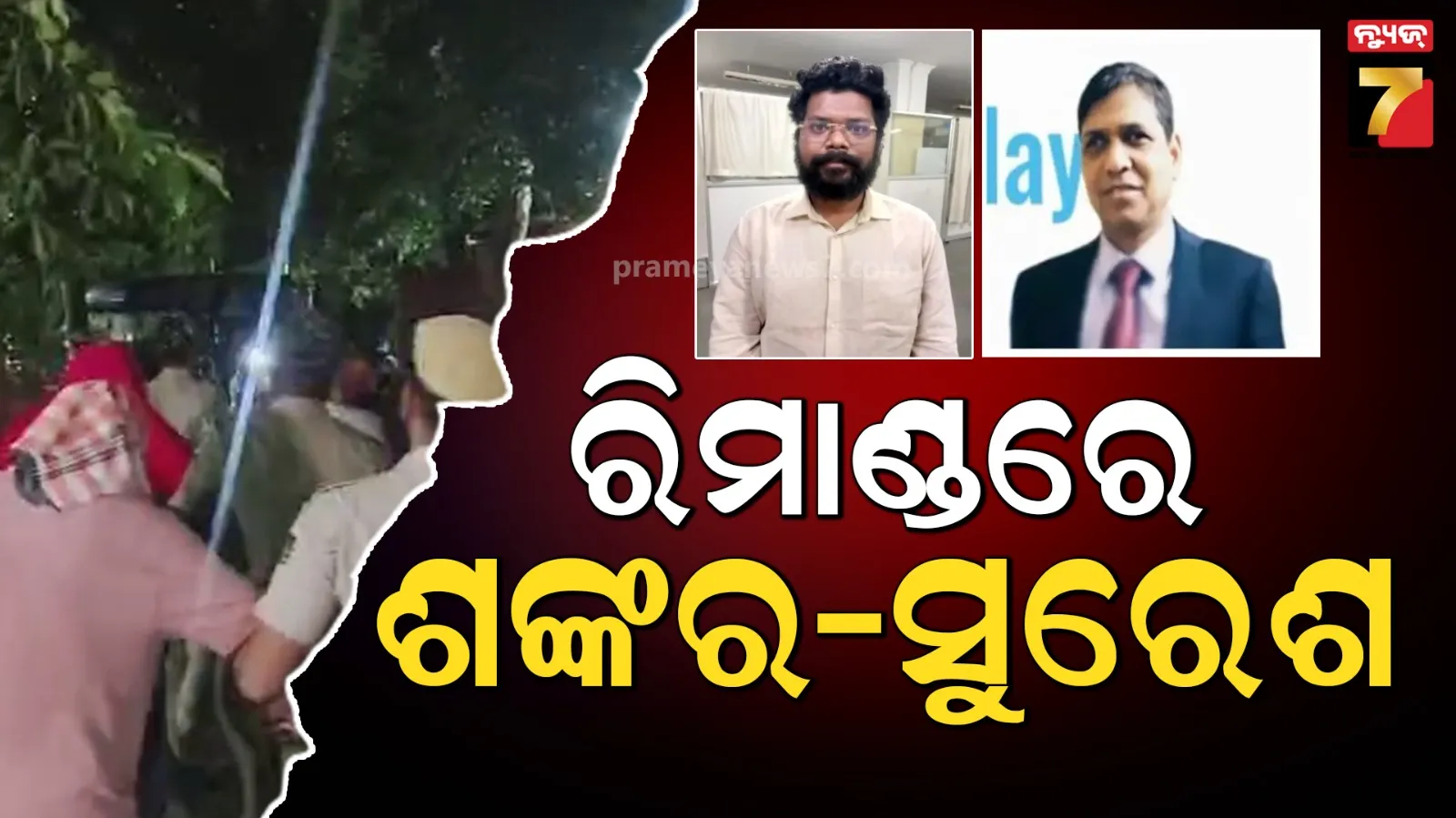 famous-artist-ram-indranil-kamath-found-dead-in-his-bathroom-bathtob