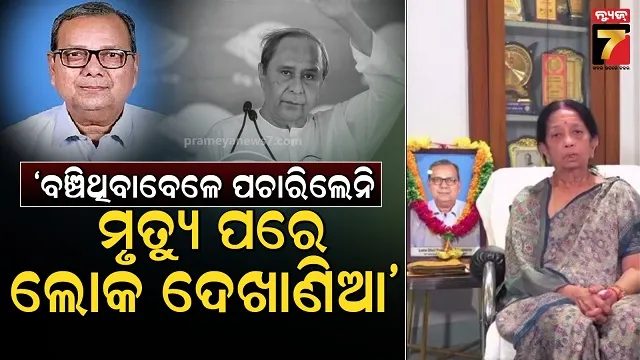 124864-number-of-birds-arrives-in-hirakud-reservoir-this-year