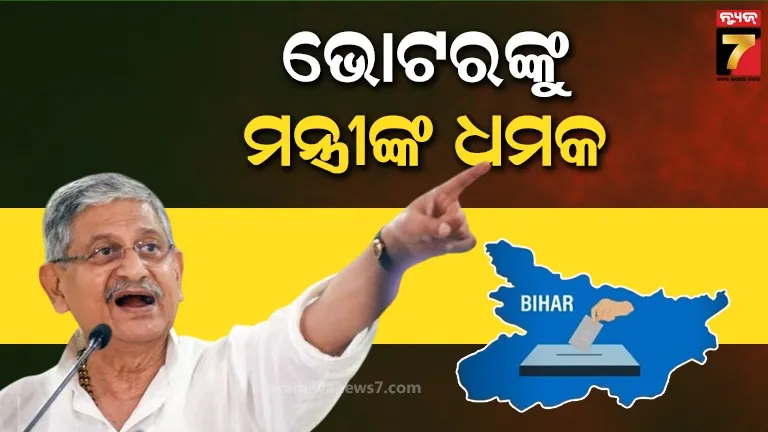 four-aspirants-to-gets-ticket-from-bjd-in-rajnagar-constituency