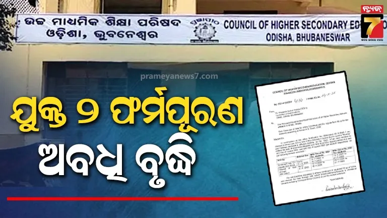 niranjan-pattanaik-reaction-on-congress-party