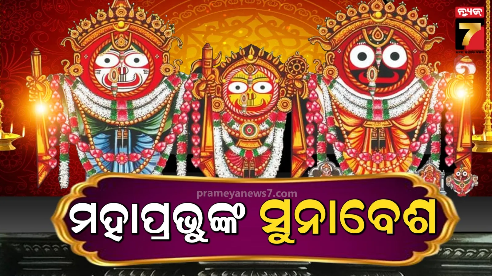 delhi-lok-sabha-election-results-2024-bjp-leading-in-six-seats-india-bloc-in-one