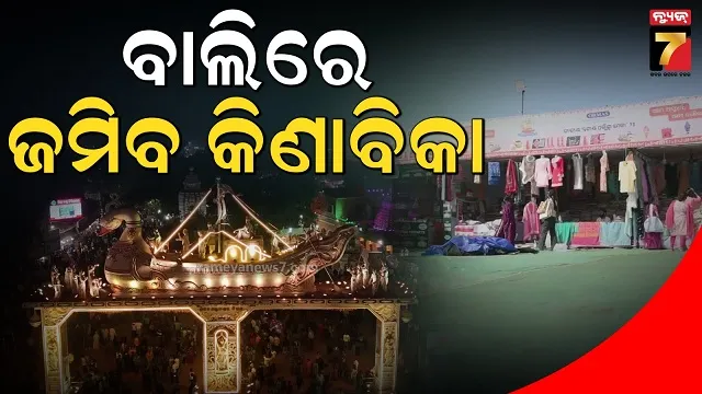 yoga-guru-baba-ramdev-slams-donald-trump