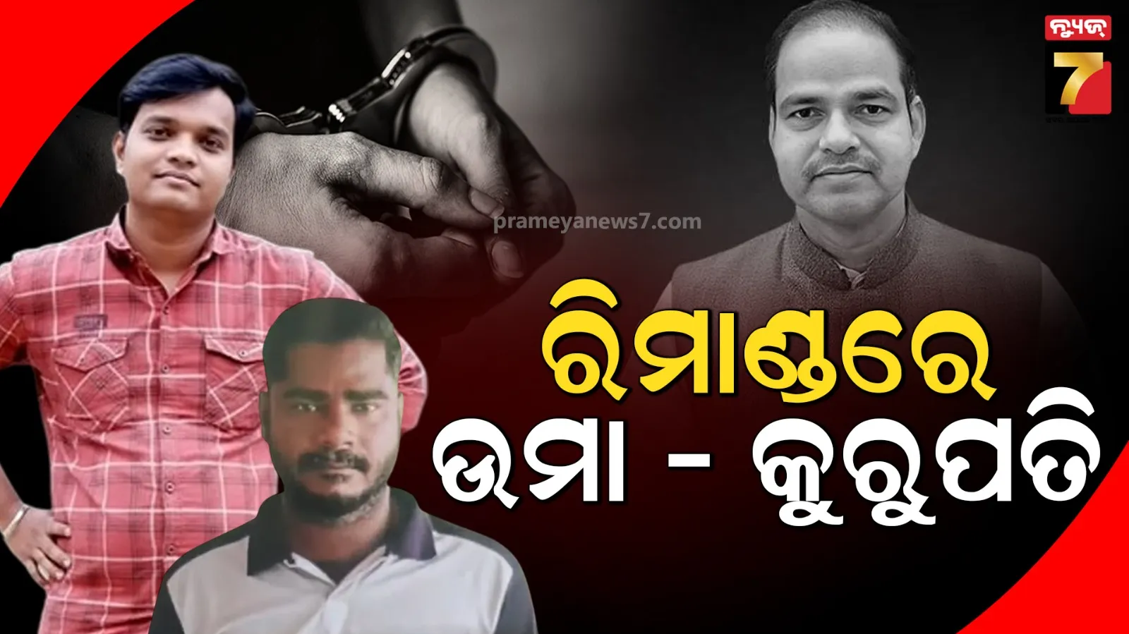 peo-smitarani-husband-s-statement-on-death-case