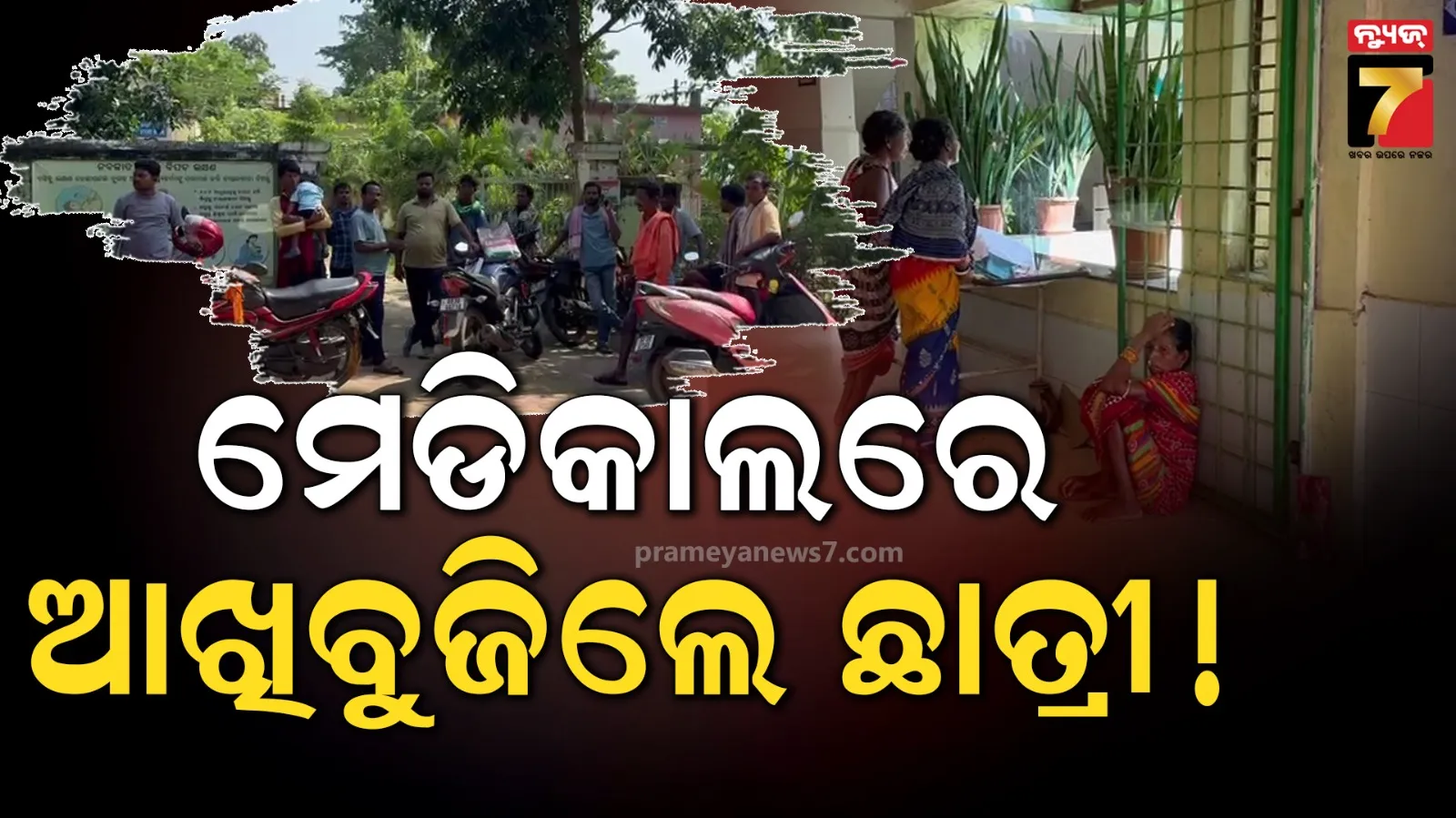 ganga river will remain closed till february 26