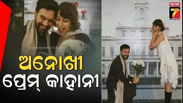 ଡେଟିଂ ଆପ୍ ଜରିଆରେ ରମାଙ୍କୁ ଭେଟିଥିଲେ ମମଦାନି, ଏମିତି ଆରମ୍ଭ ହୋଇଥିଲା ଲଭ୍ ଷ୍ଟୋରୀ....