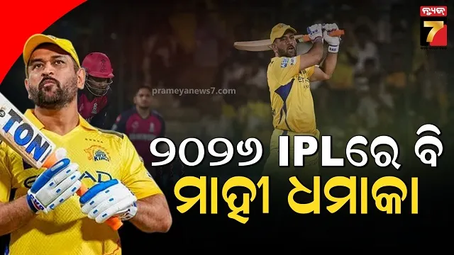 chataru-deinle-fireman-at-dhenkanal