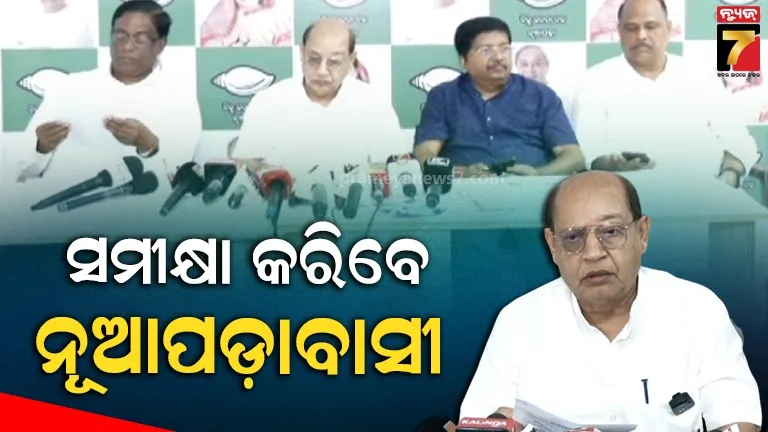 ନିର୍ବାଚନ ଇସ୍ତାହାରରେ କେତେ ପ୍ରତିଶ୍ରୁତି ଦେଇଥିଲା ବିଜେପି, ଏଥିରେ କେତେ ସଫଳ ନୂଆପଡାବାସୀ ସମୀକ୍ଷା କରିବେ