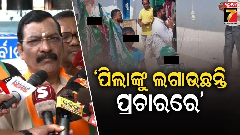 leaders-are-gave-reaction-regarding-cuttack-election