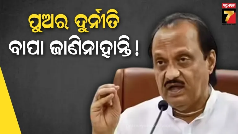 potatoes-in-odisha-have-reached-rs-60-per-kilo-after-the-west-bengal-government-imposed-restrictions--