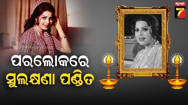 jcb-operator-sanjay-das-dead-body-reached-his-native