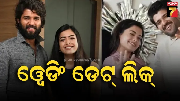 administration-also-took-action-on-vikas-divyakirtis-coaching