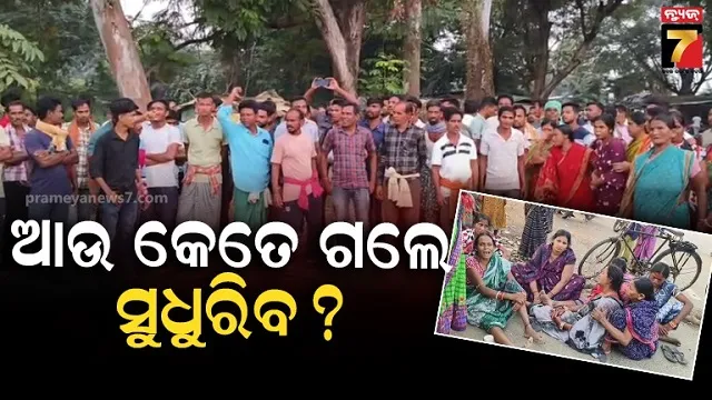property-of-5-miners-to-be-seized-who-failed-to-deposit-fine-in-keonjhar