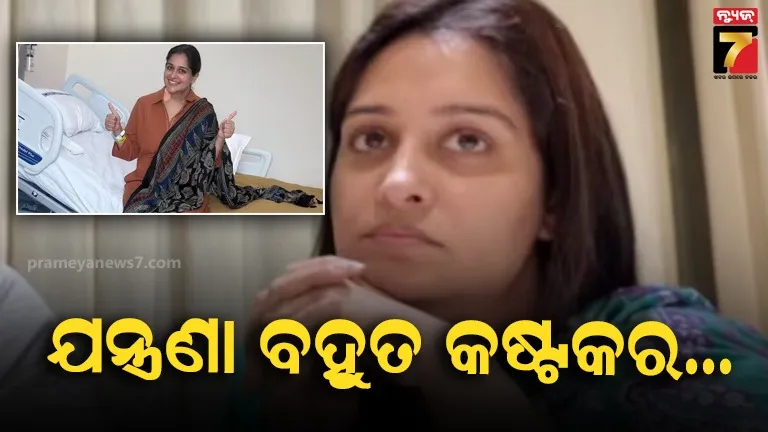  କର୍କଟ ରୋଗକୁ ନେଇ ଦୀପିକା କଲେ ଖୁଲାସା : କଢ଼ାଯାଇଛି ୧୧ ସେମିର ଲିଭର, ଦୁଇ ବର୍ଷ ପର୍ଯ୍ୟନ୍ତ ରହିବାକୁ ପଡିବ ସତର୍କ