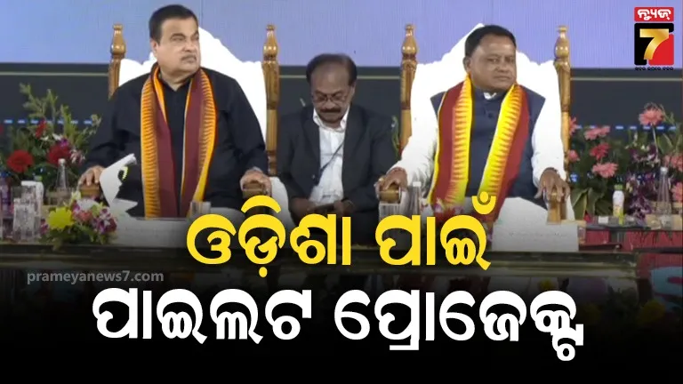 123-corona-patient-recovered-in-odisha