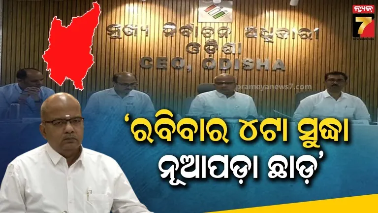 odiya-pilot-sumit-mohanty-was-with-the-missing-an-32-on-3rd-june