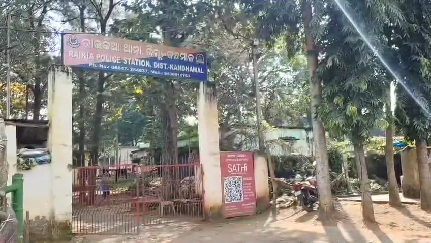 raikia police station