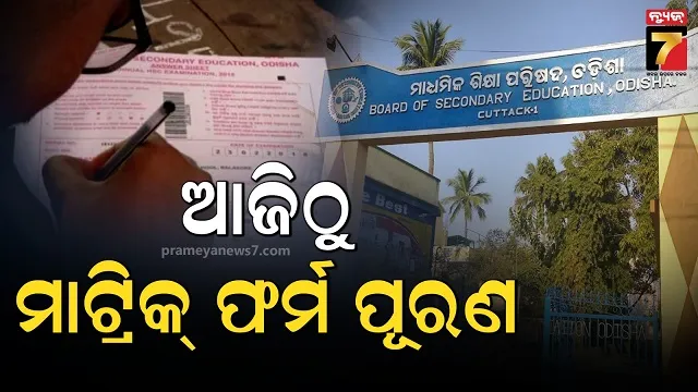 congress-criticizes-bjd-and-bjp-demonstration-on-unemployment-issue