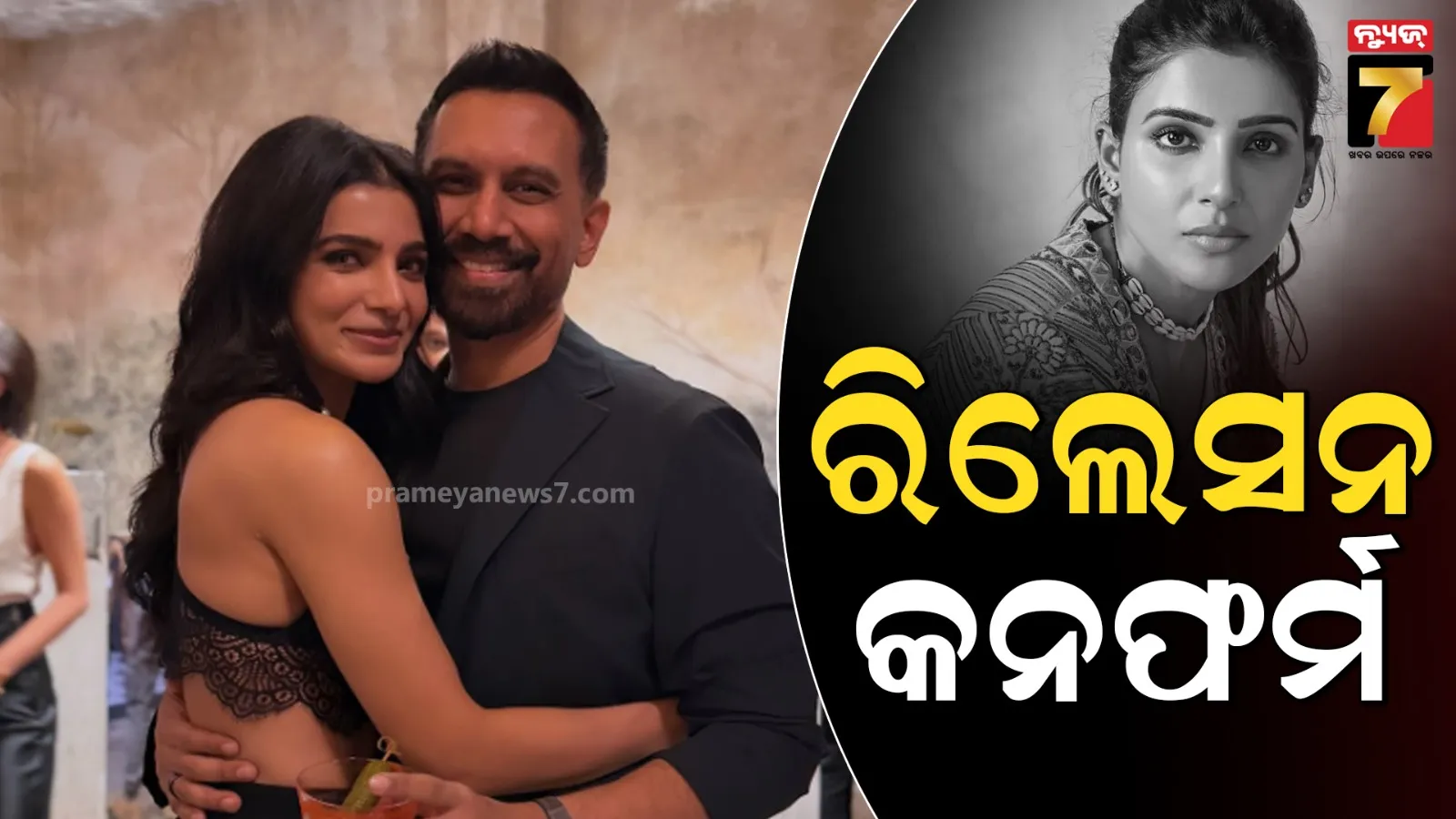 grand-ceremony-proposed-for-foundation-laying-of-ayodhya-sriram-temple-construction