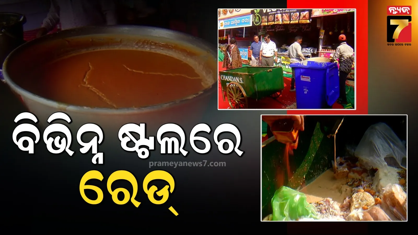 mumbai-indians-beat-delhi-capitals-by-12-run