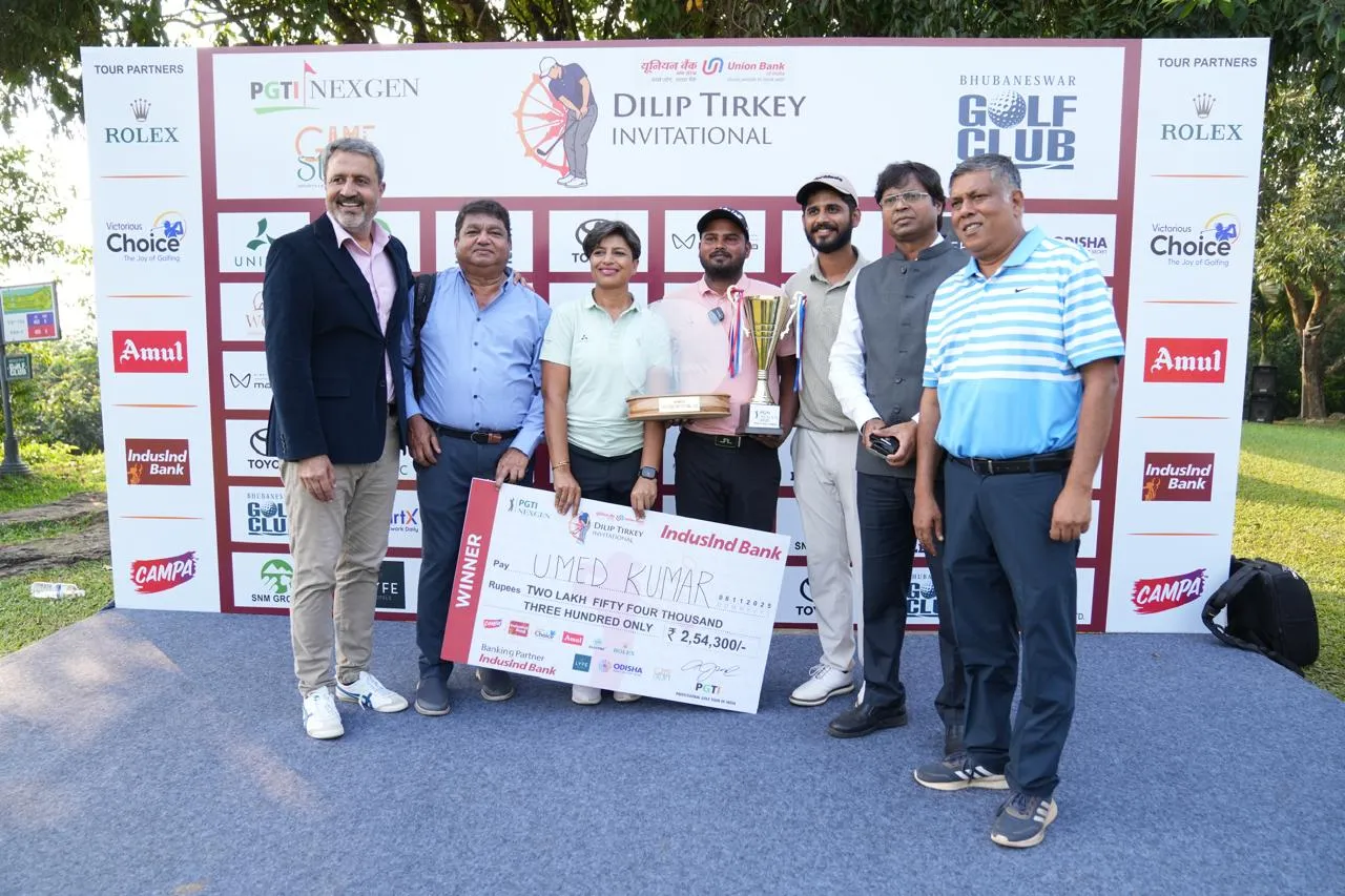 Dilip Tirkey Invitational